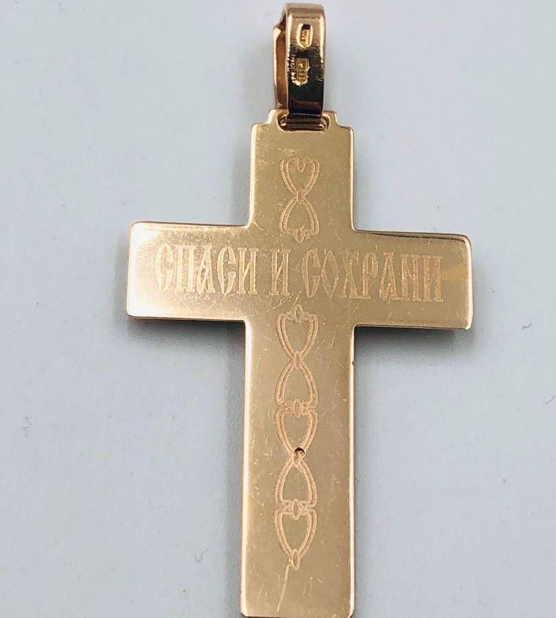 Золота підвіска 585° 6.32 г.